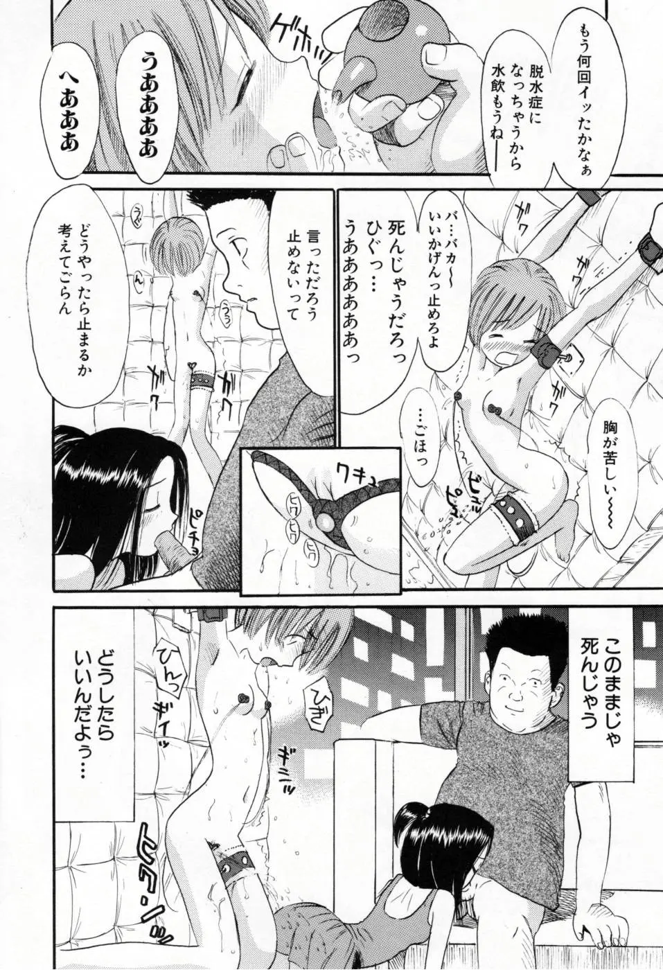 웹툰 이미지 152