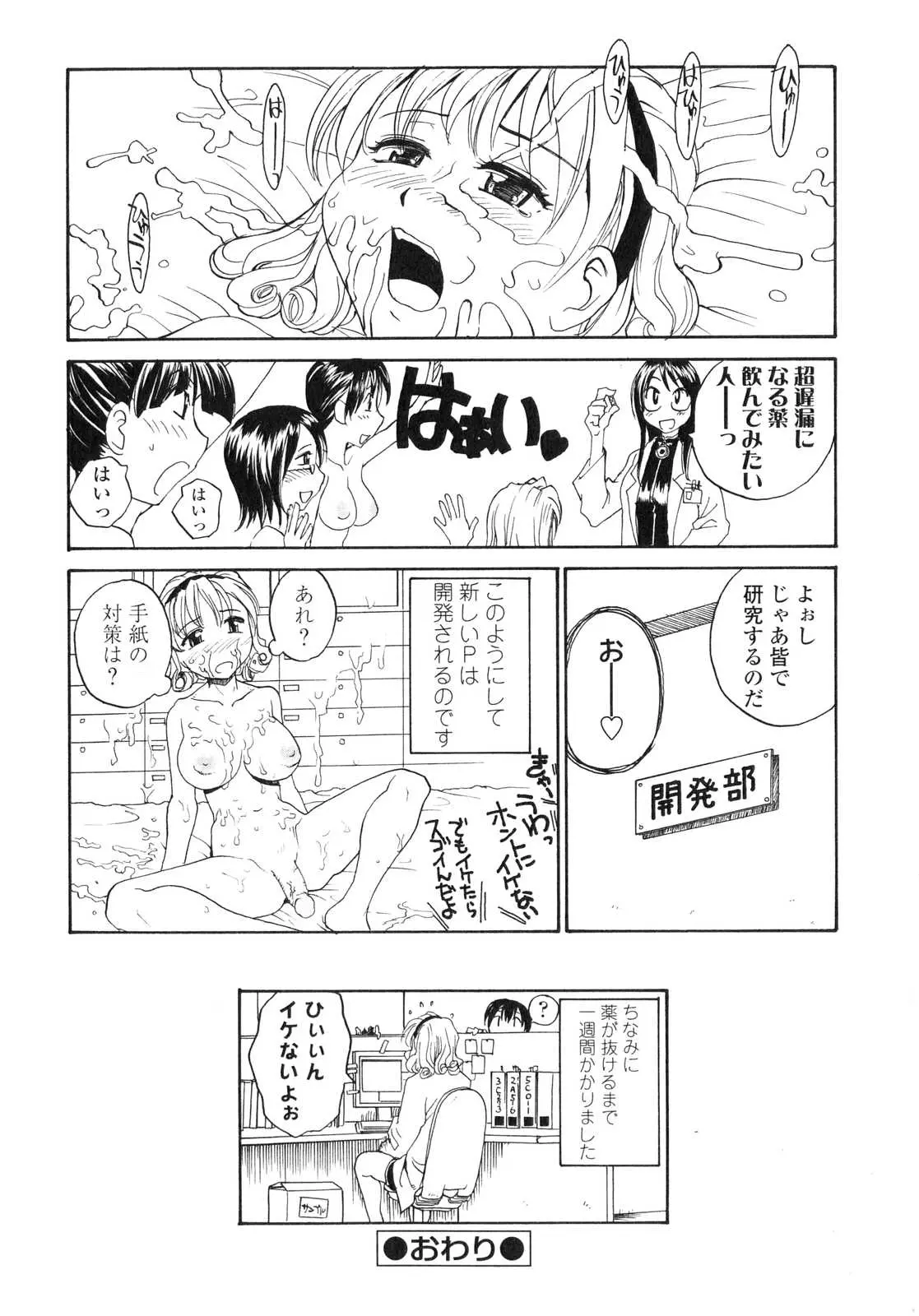 웹툰 이미지 22