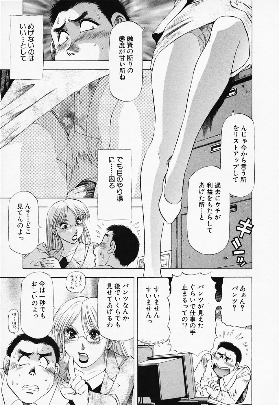 웹툰 이미지 182