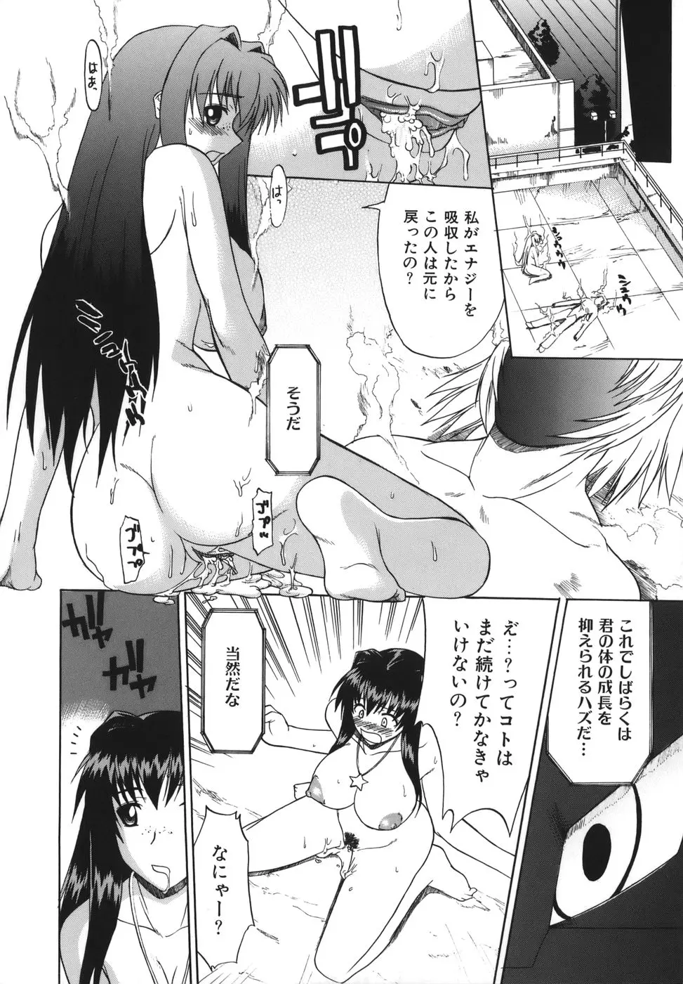 웹툰 이미지 159