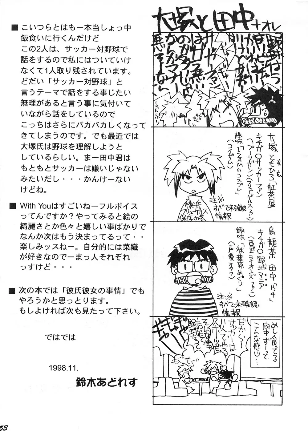 웹툰 이미지 50