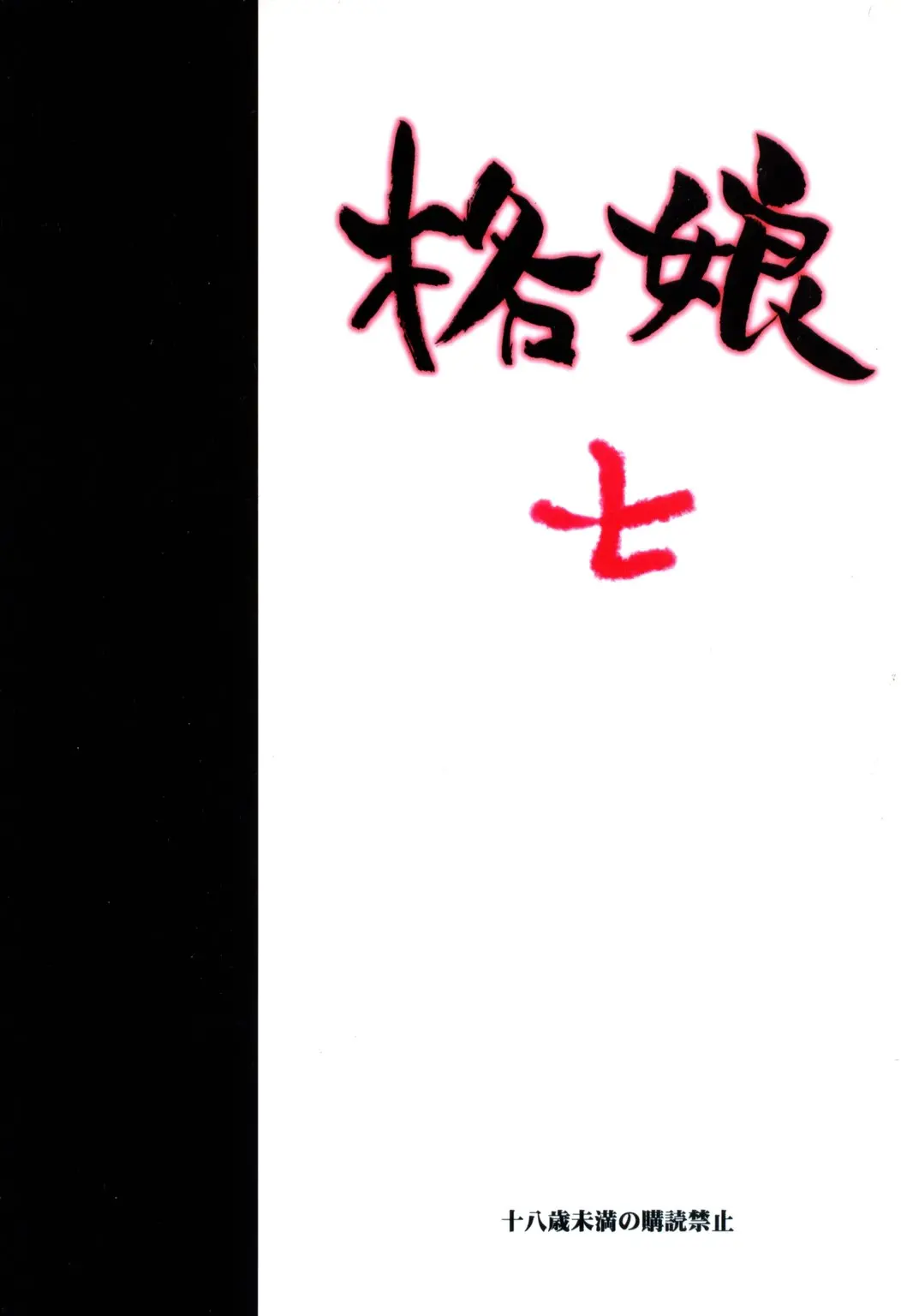 웹툰 이미지 25