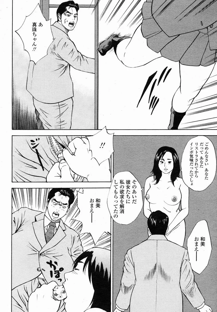 웹툰 이미지 93