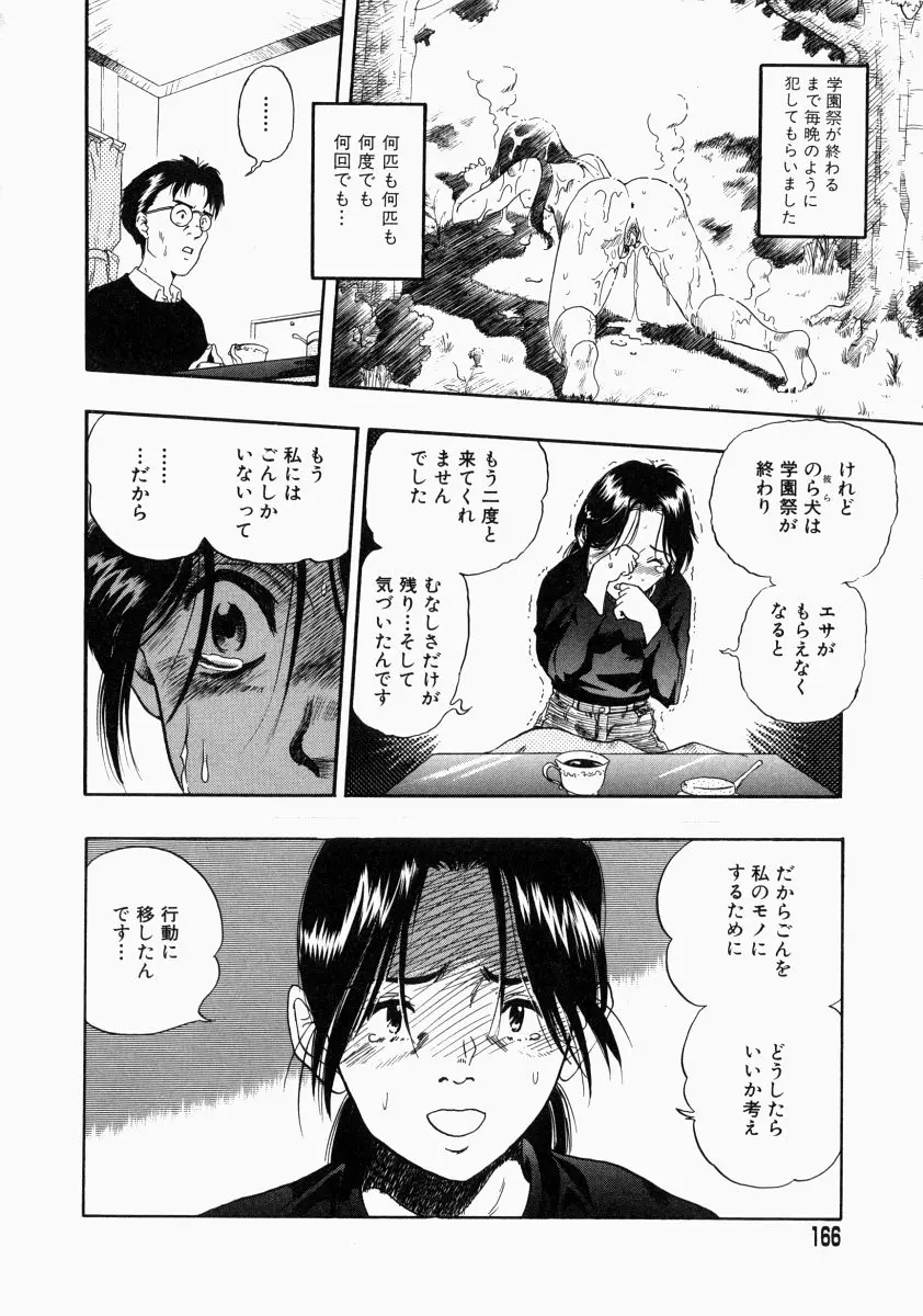 웹툰 이미지 167