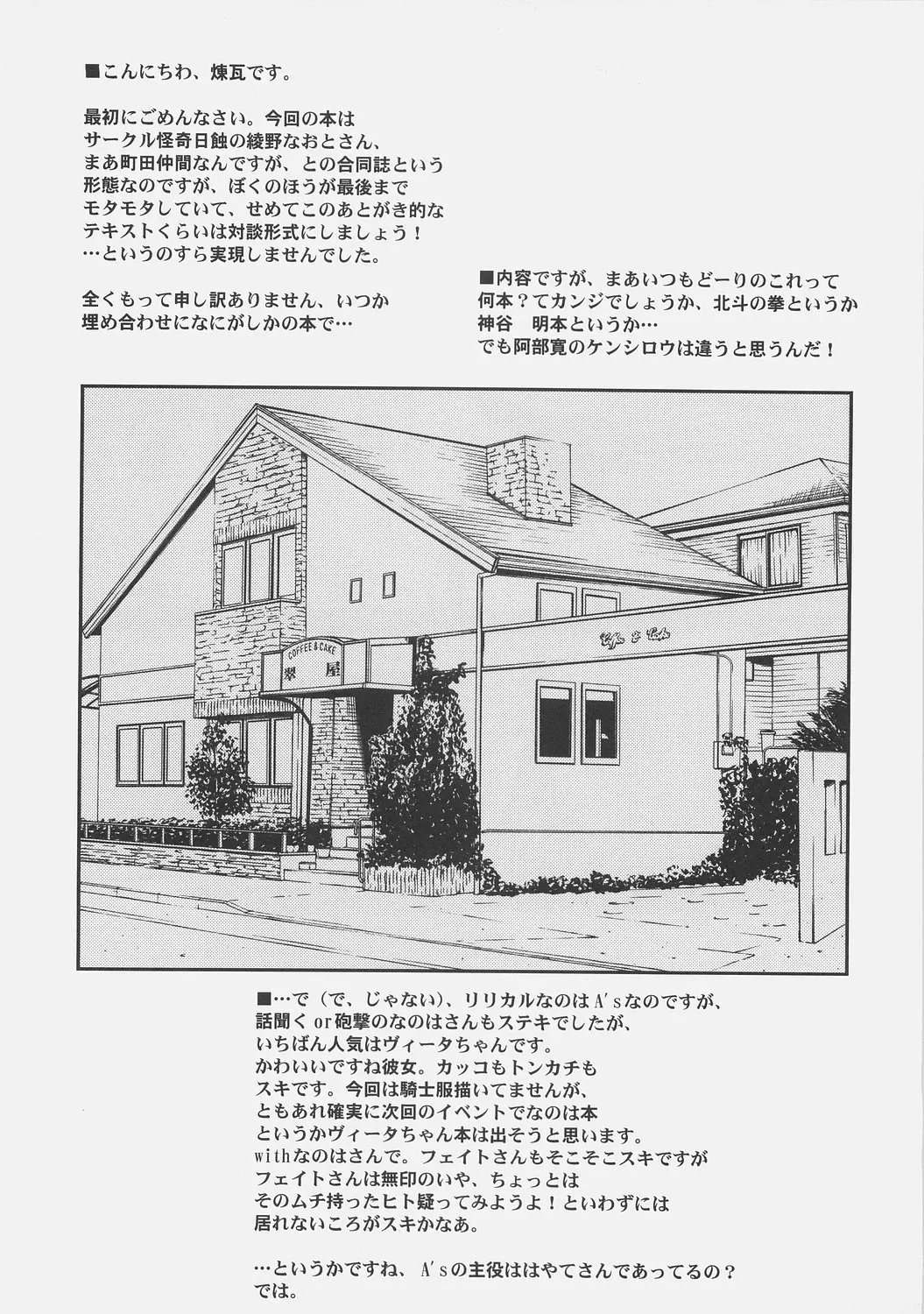 웹툰 이미지 12