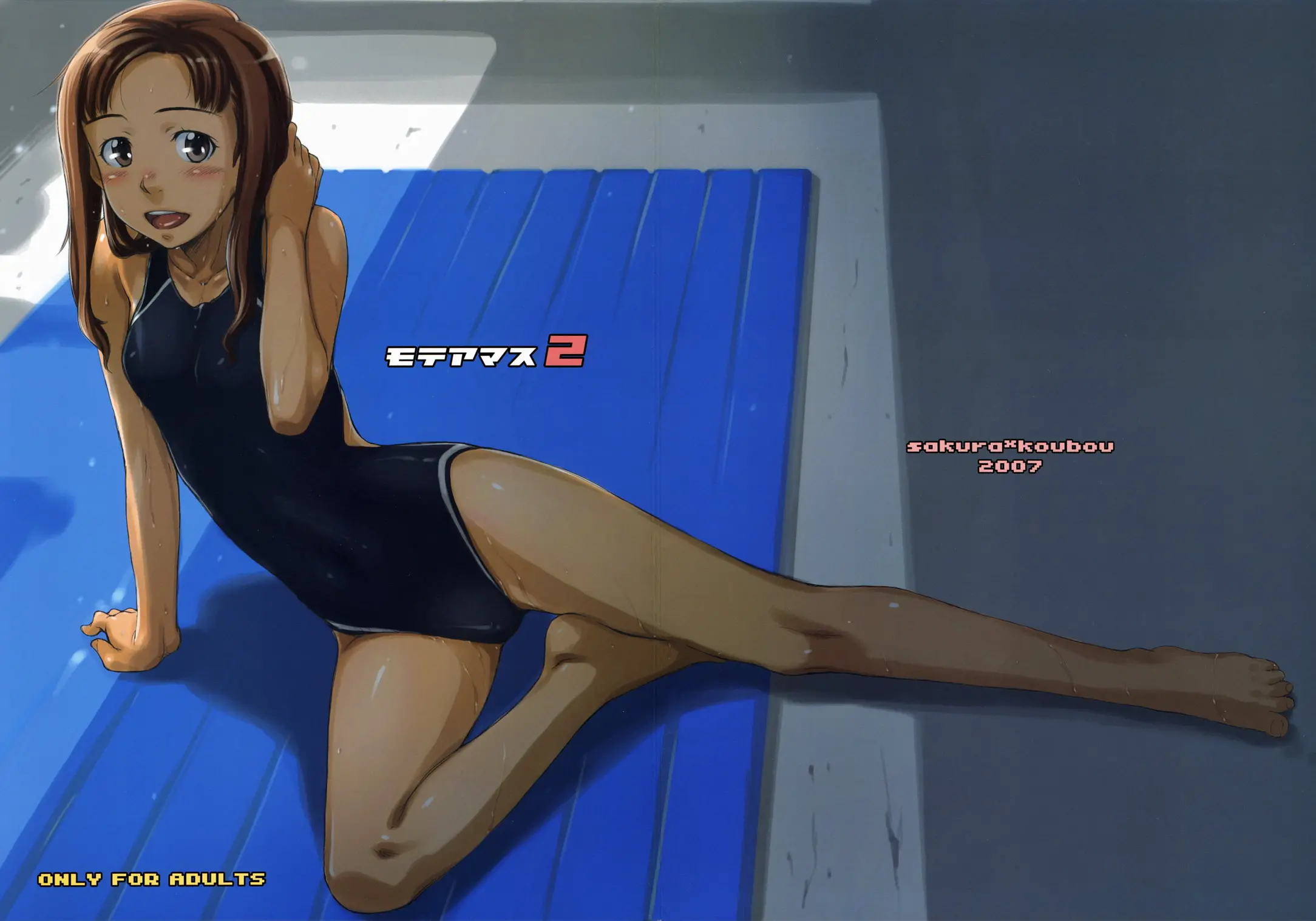 웹툰 이미지 1
