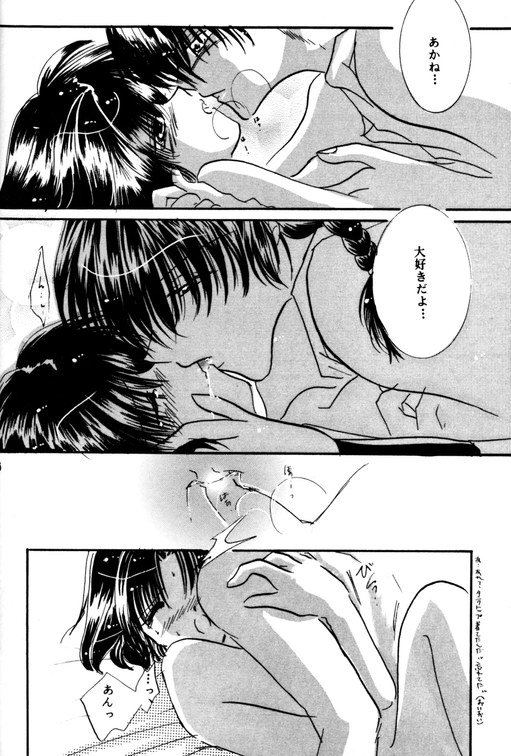 웹툰 이미지 94