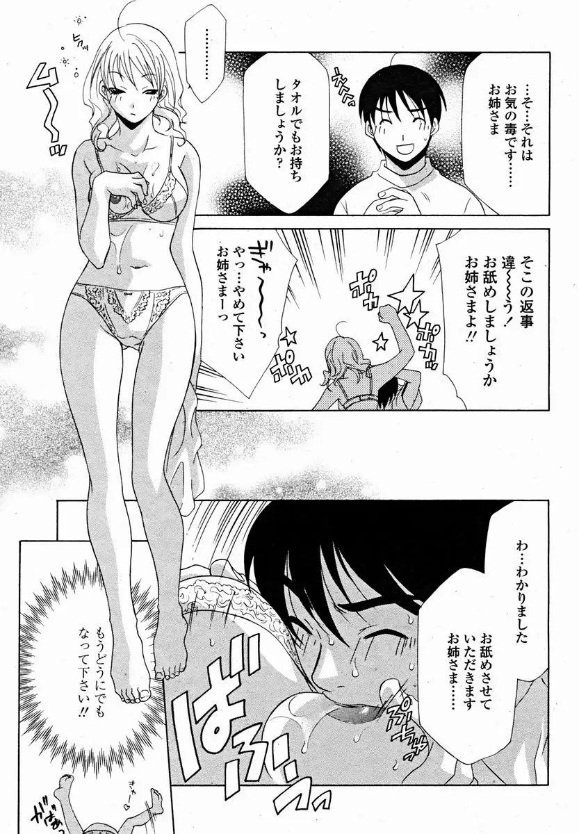 웹툰 이미지 268