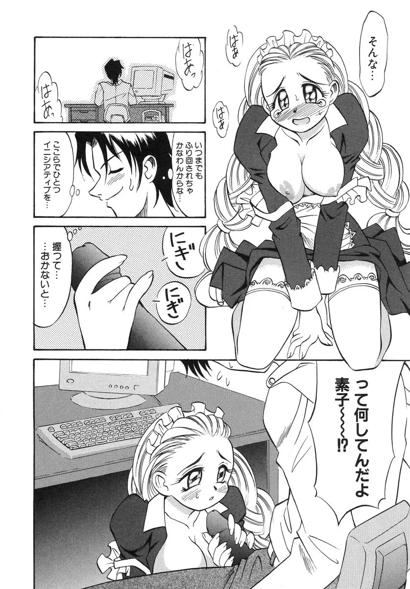 웹툰 이미지 105