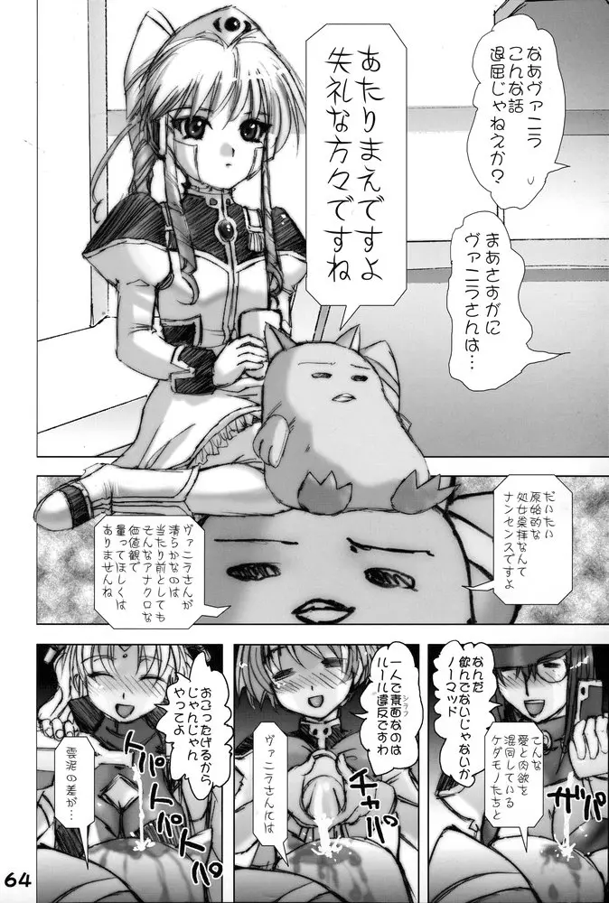 웹툰 이미지 62