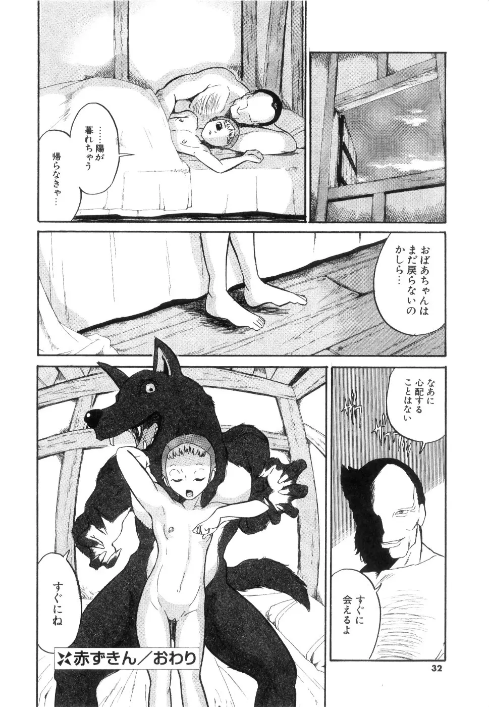 웹툰 이미지 32
