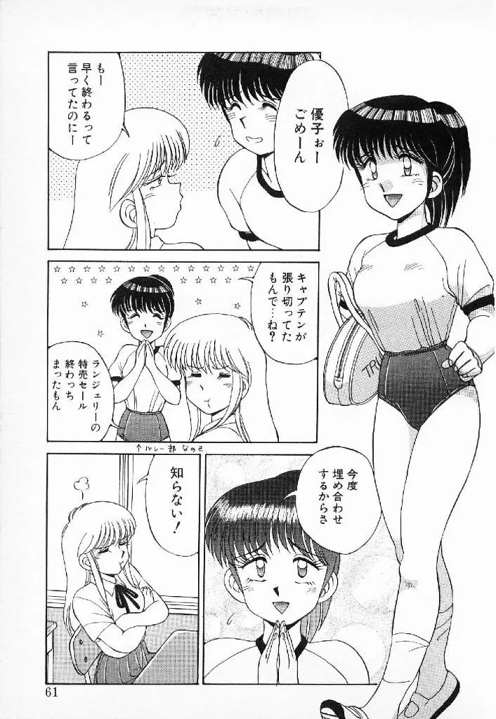 웹툰 이미지 57