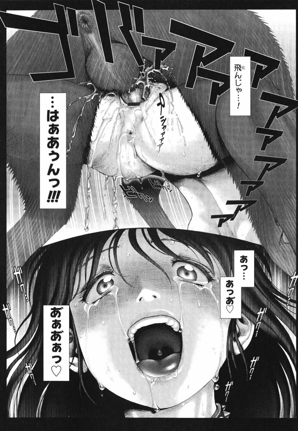 웹툰 이미지 175
