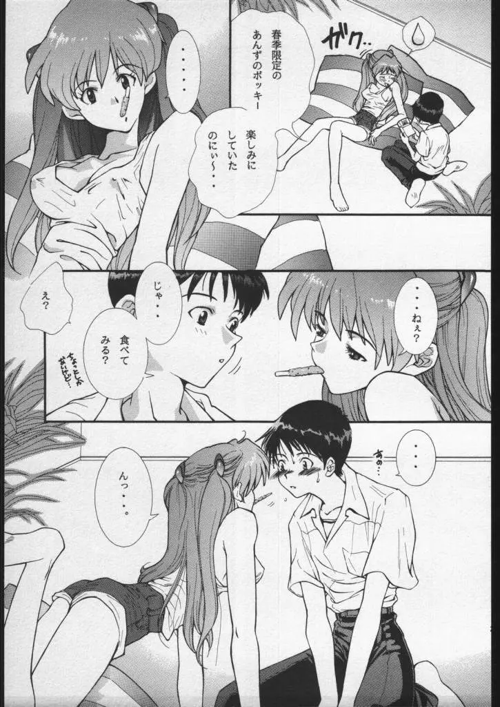 웹툰 이미지 21
