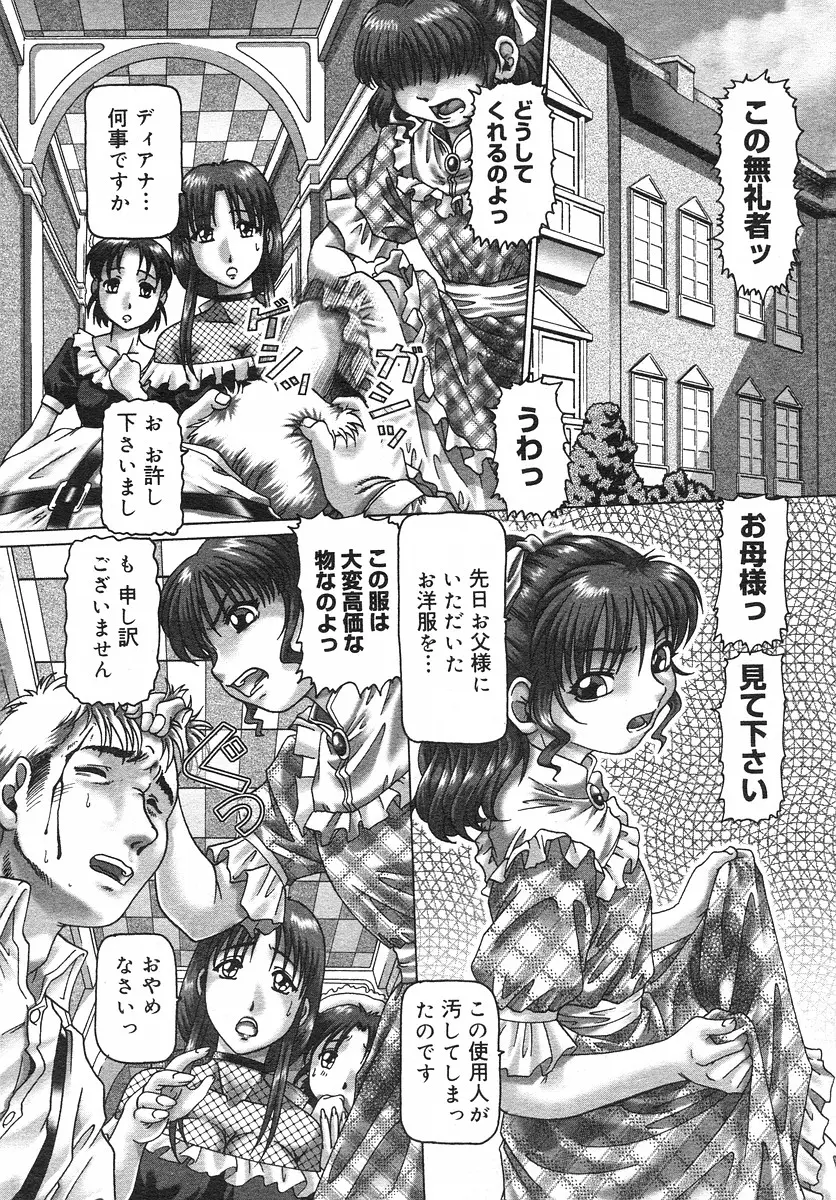 웹툰 이미지 72