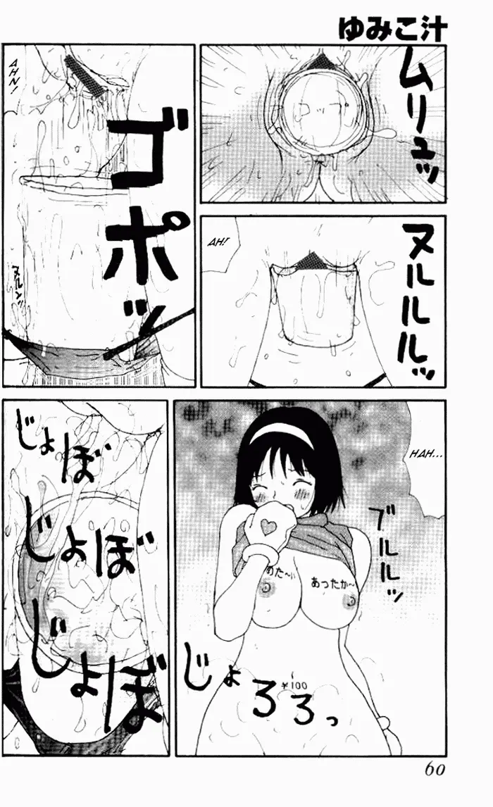 웹툰 이미지 57