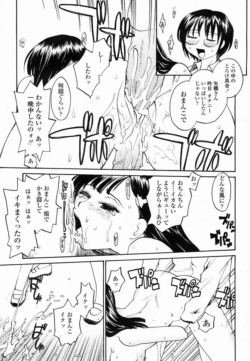 웹툰 이미지 150