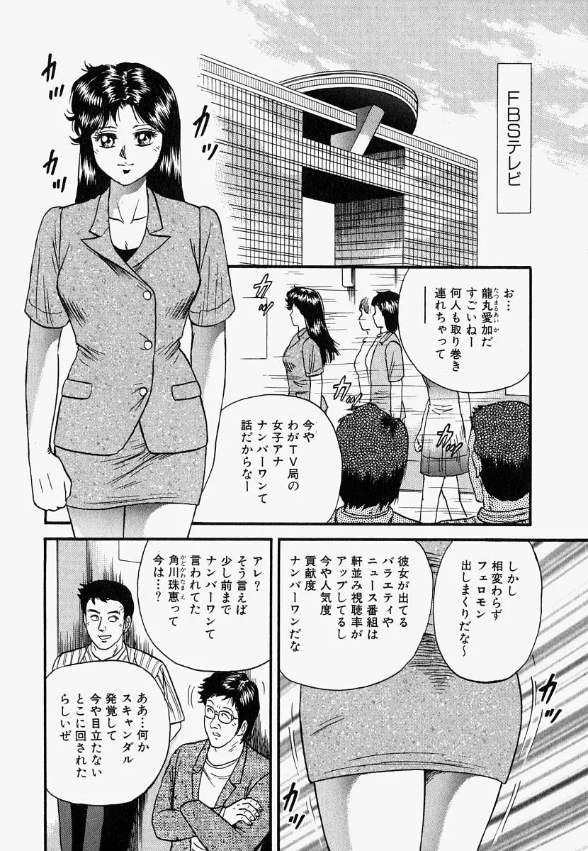 웹툰 이미지 106