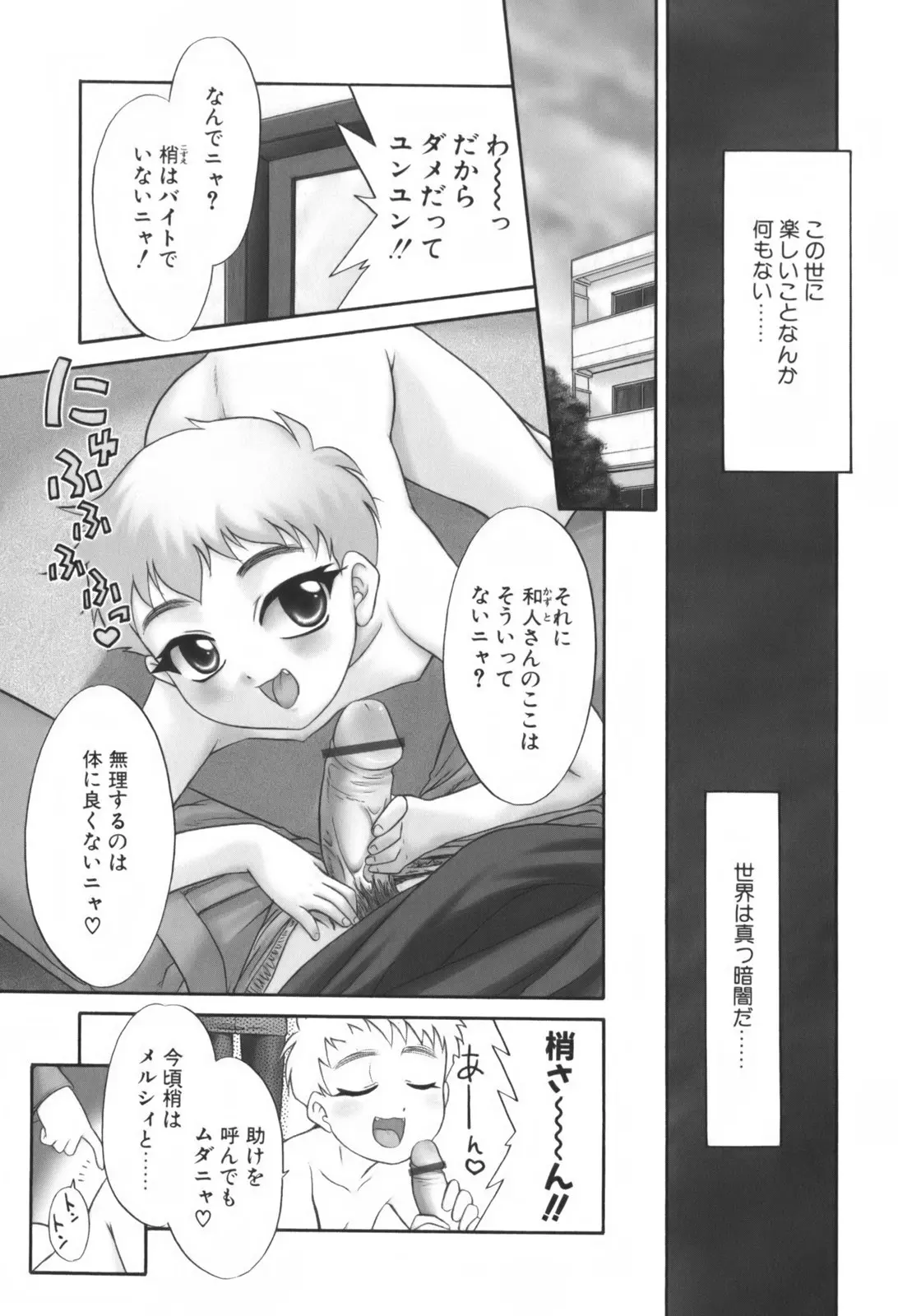 웹툰 이미지 128