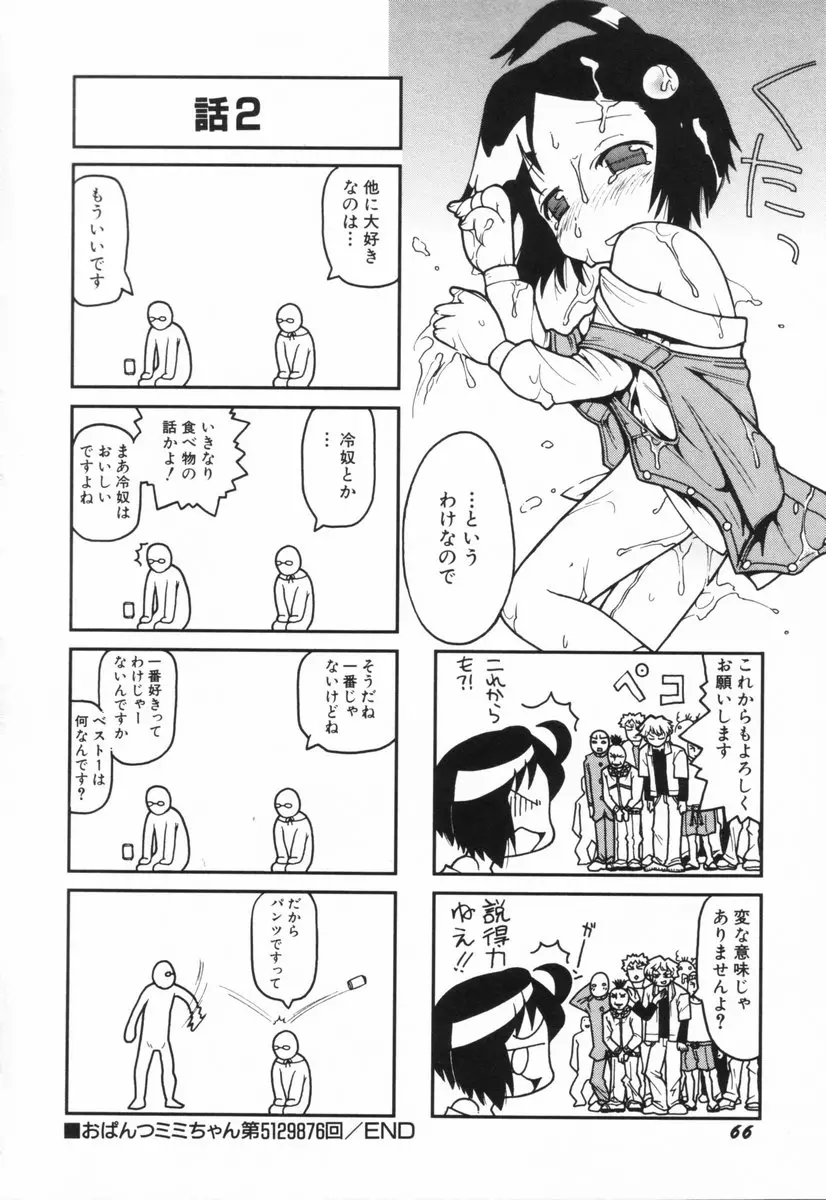 웹툰 이미지 70