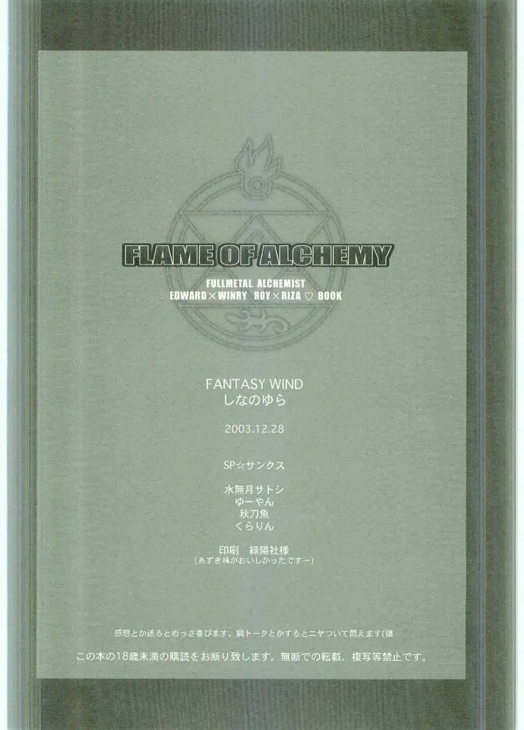 웹툰 이미지 40