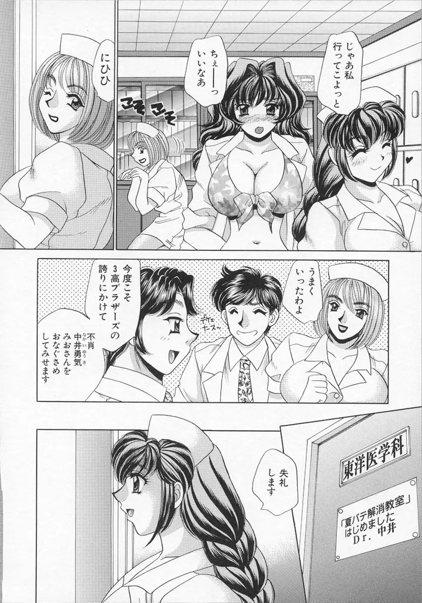 웹툰 이미지 126