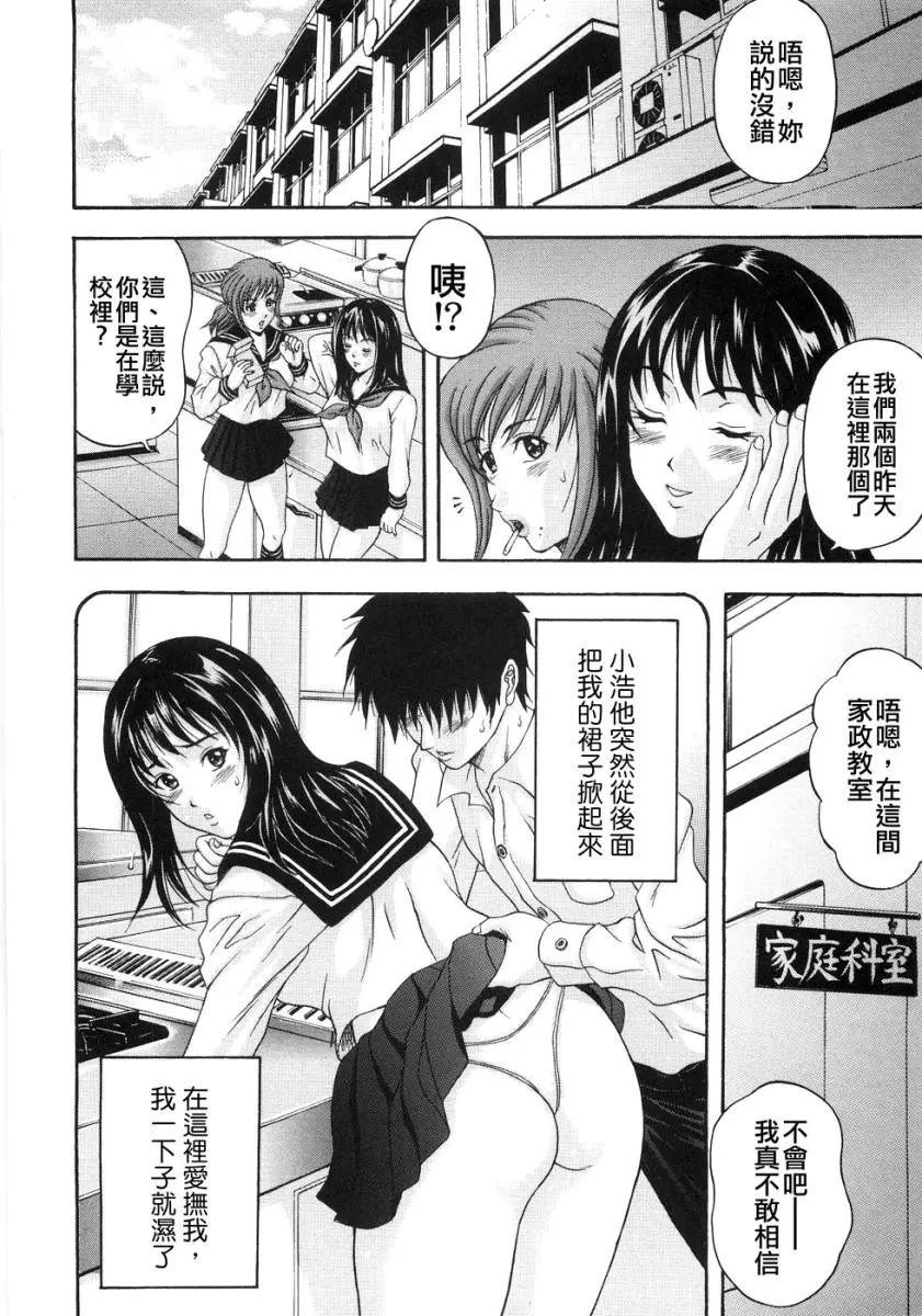 웹툰 이미지 145