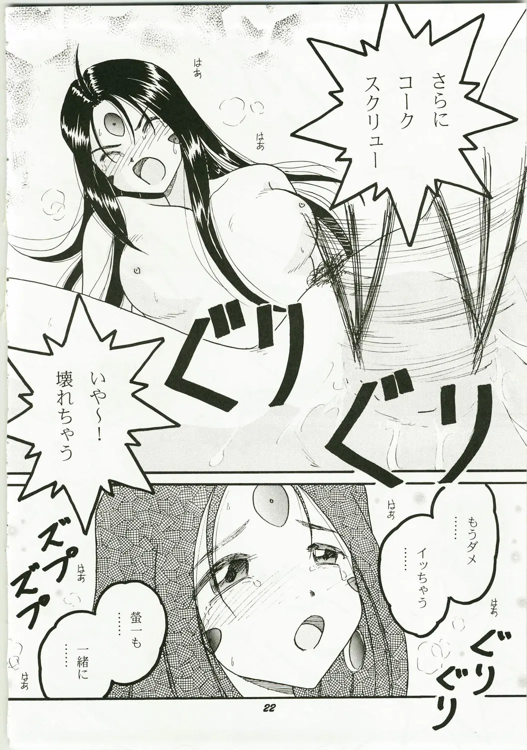 웹툰 이미지 23