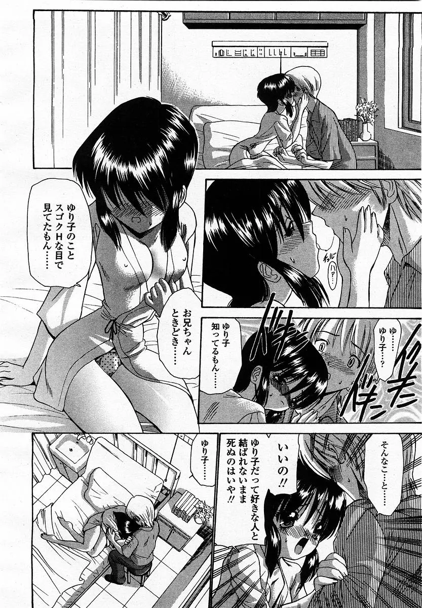 웹툰 이미지 313