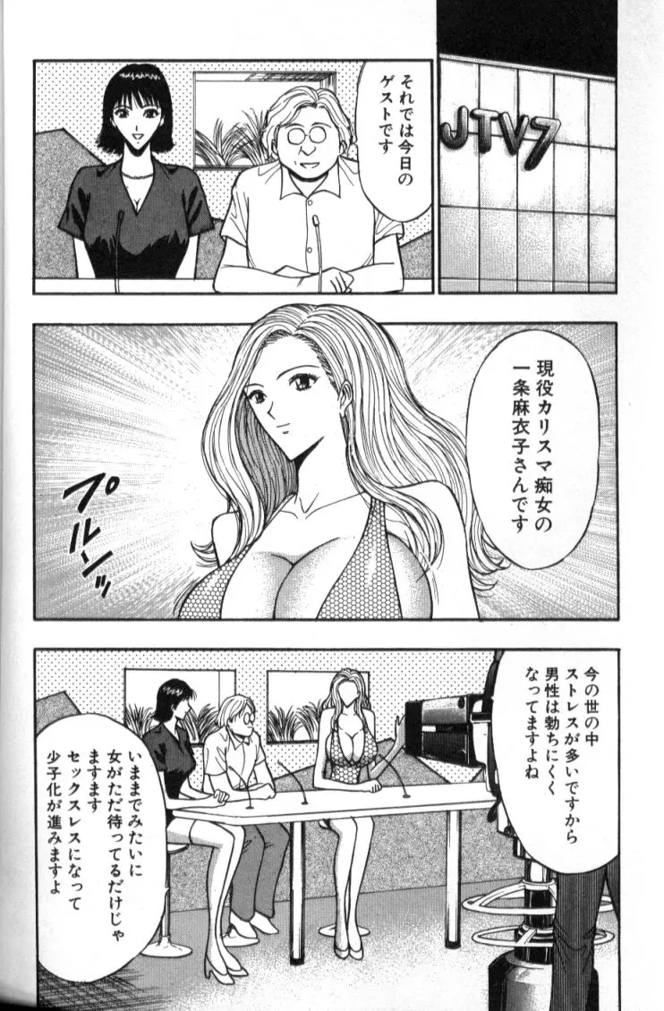 웹툰 이미지 112