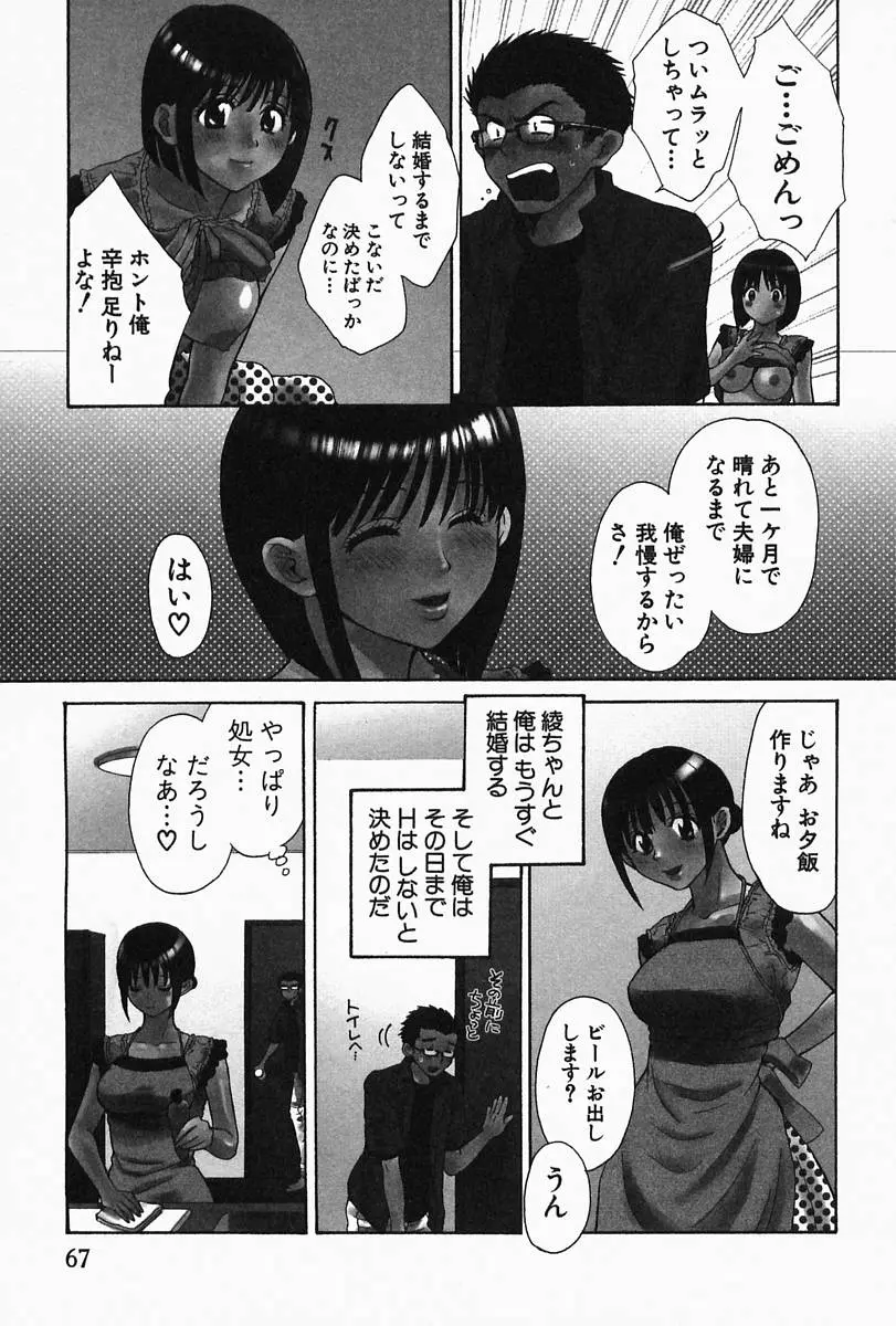 웹툰 이미지 70