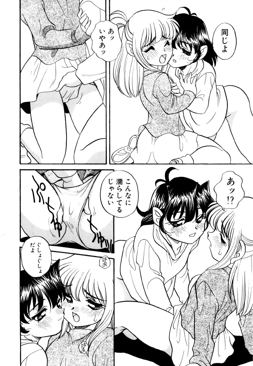 웹툰 이미지 145