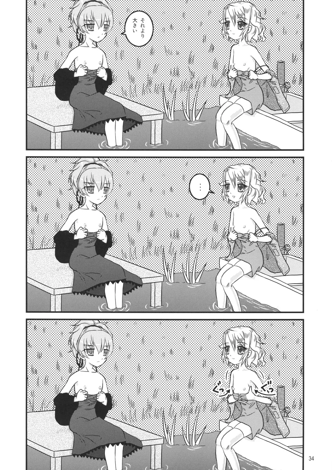 웹툰 이미지 31