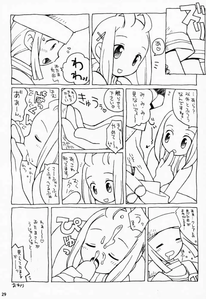 웹툰 이미지 27