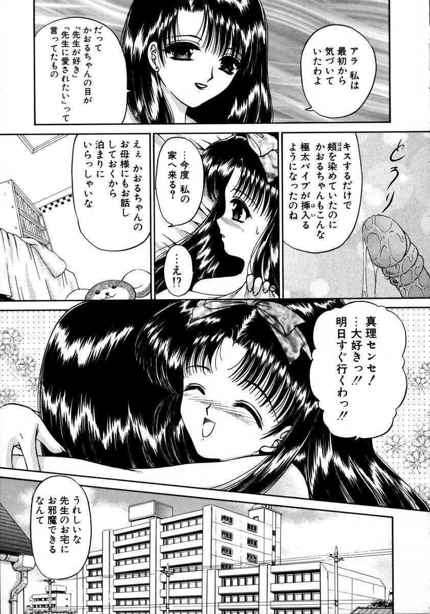 웹툰 이미지 132