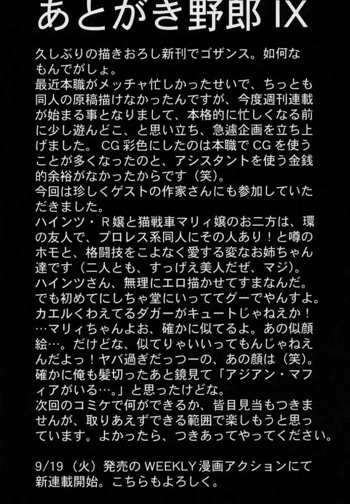 웹툰 이미지 27