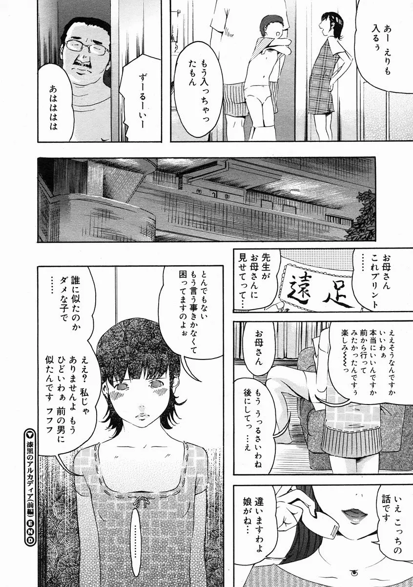 웹툰 이미지 369
