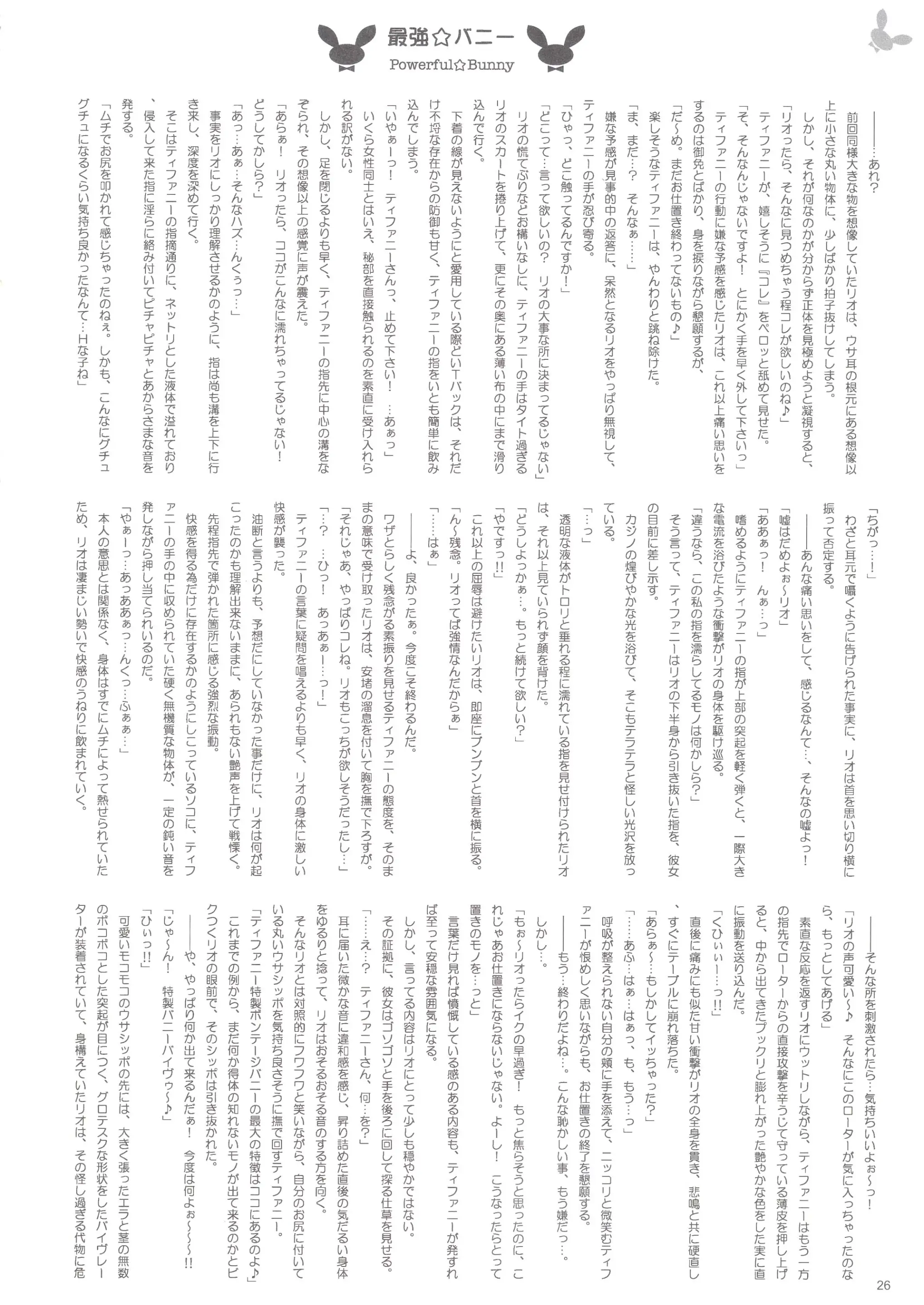 웹툰 이미지 24