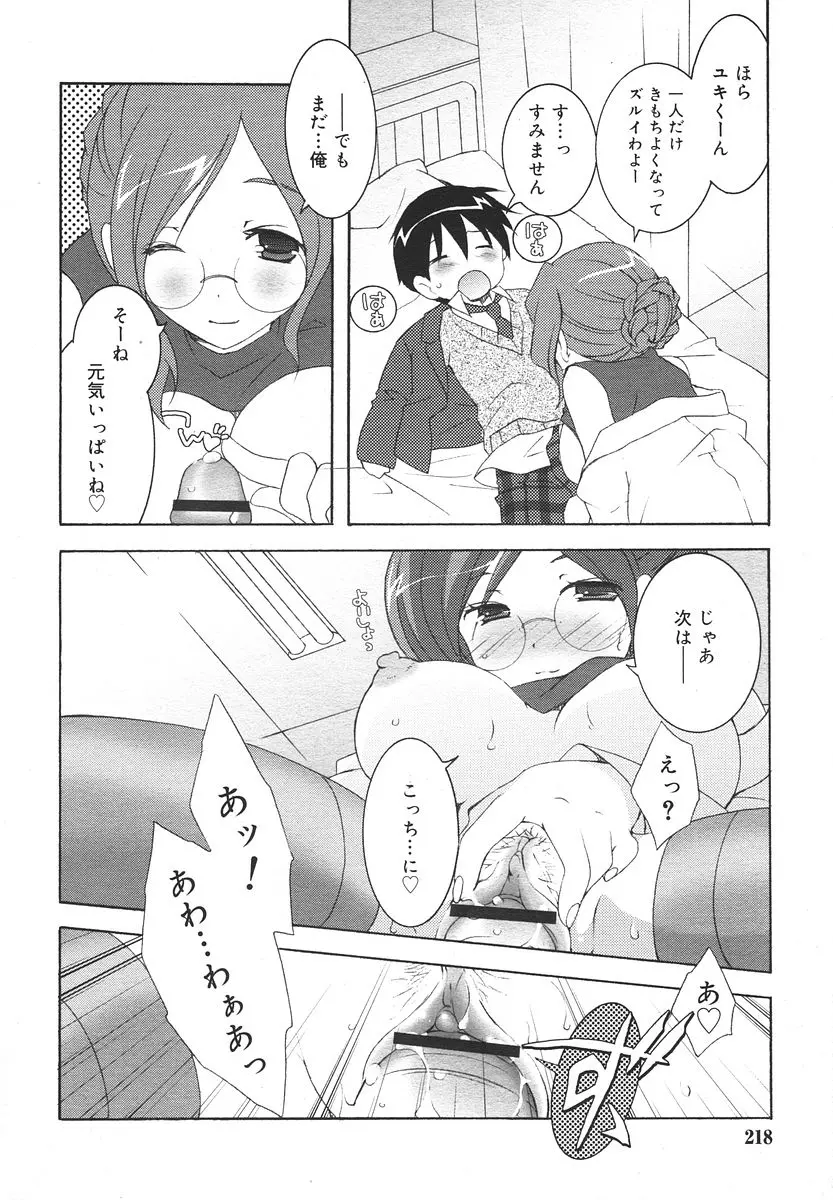 웹툰 이미지 217