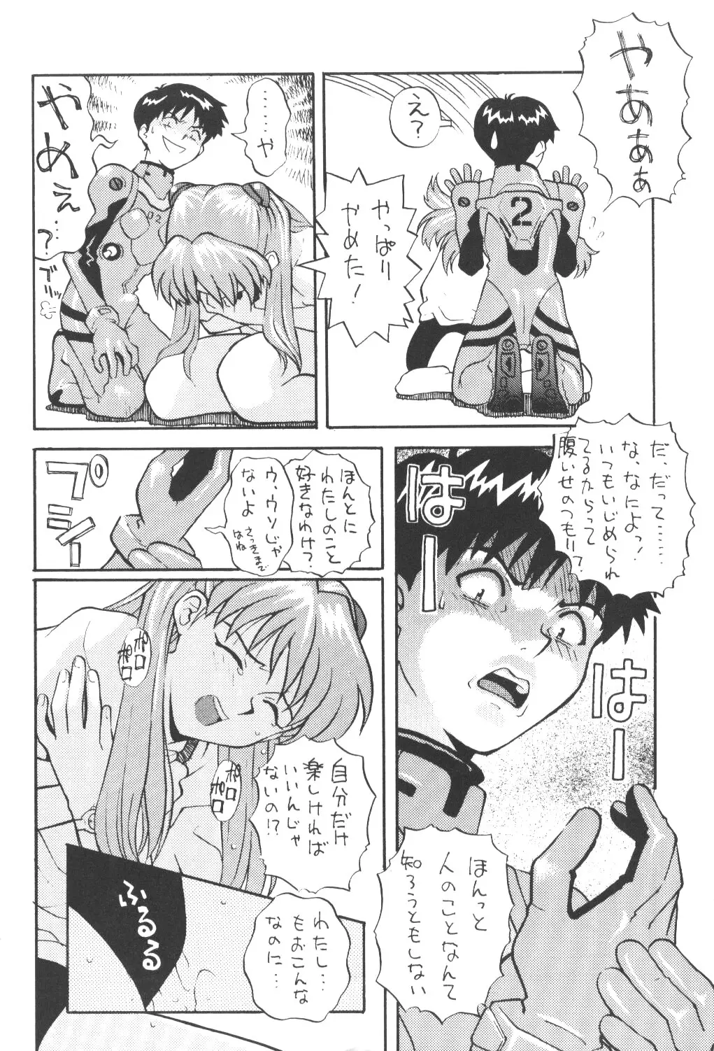 웹툰 이미지 22
