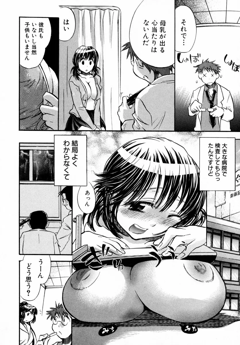 웹툰 이미지 187