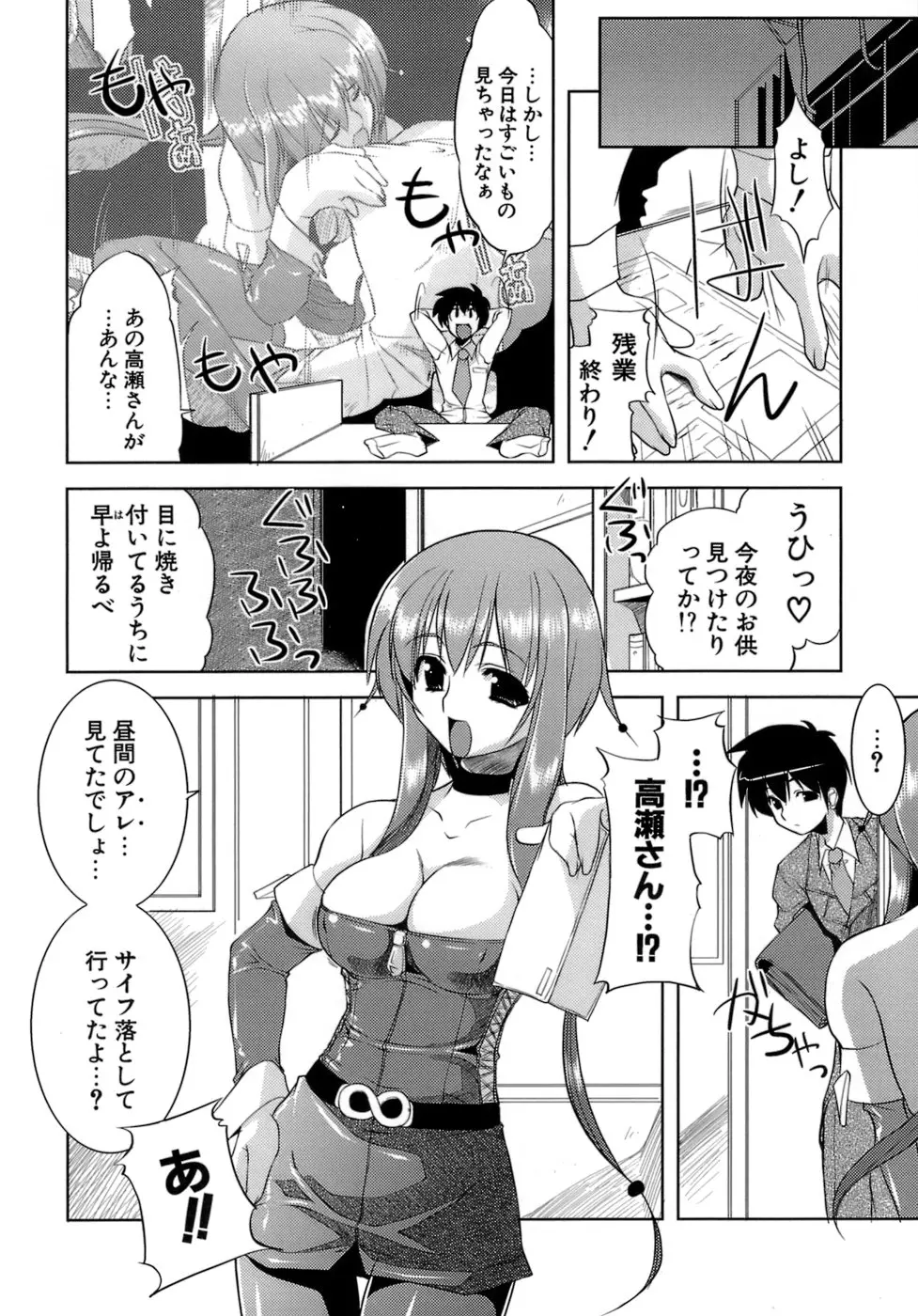 웹툰 이미지 62
