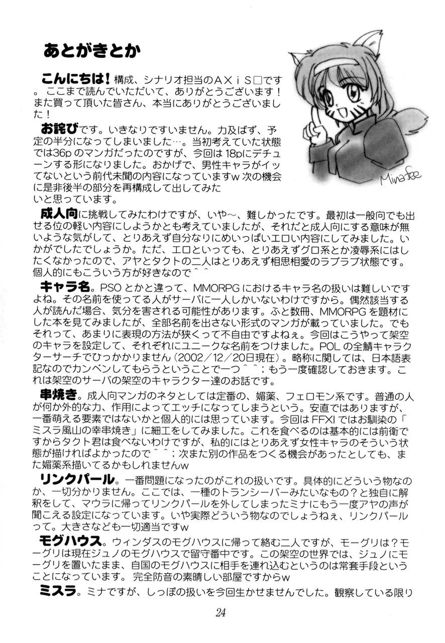 웹툰 이미지 22