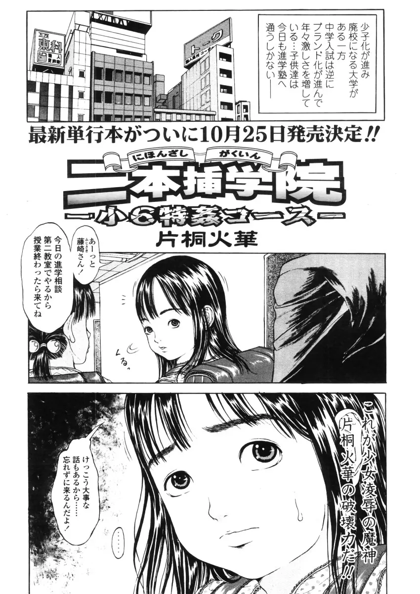 웹툰 이미지 48