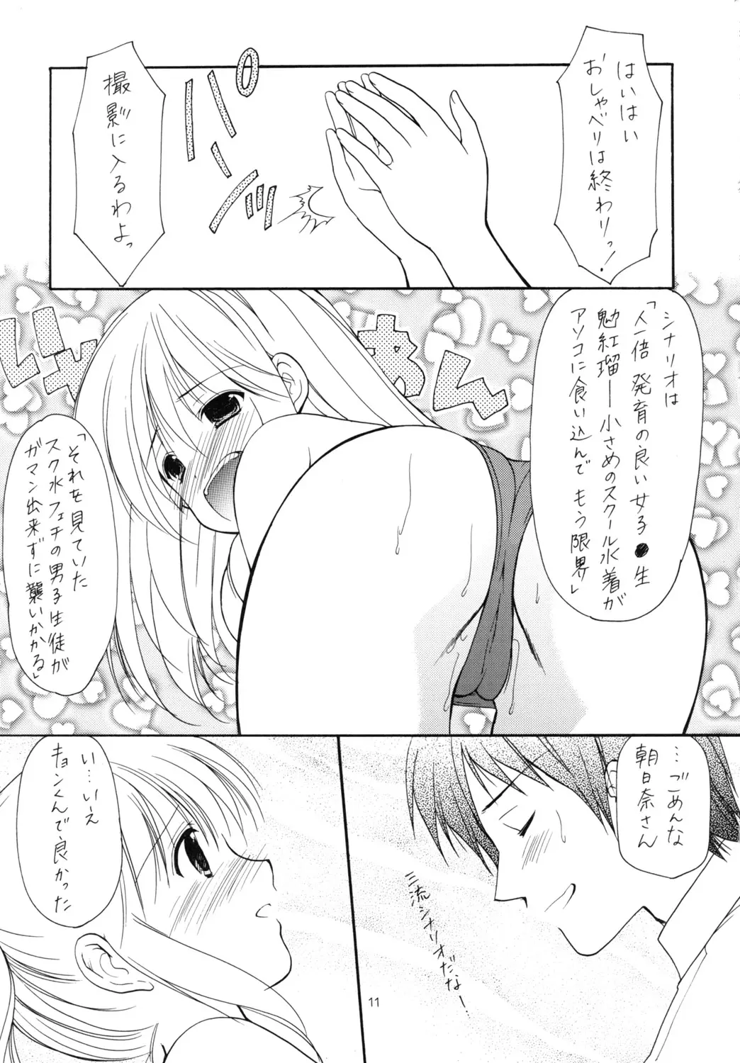 웹툰 이미지 9