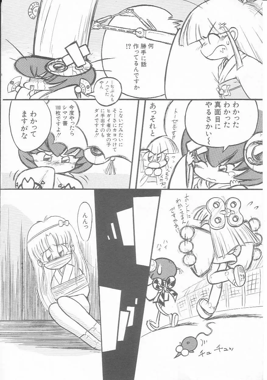 웹툰 이미지 26