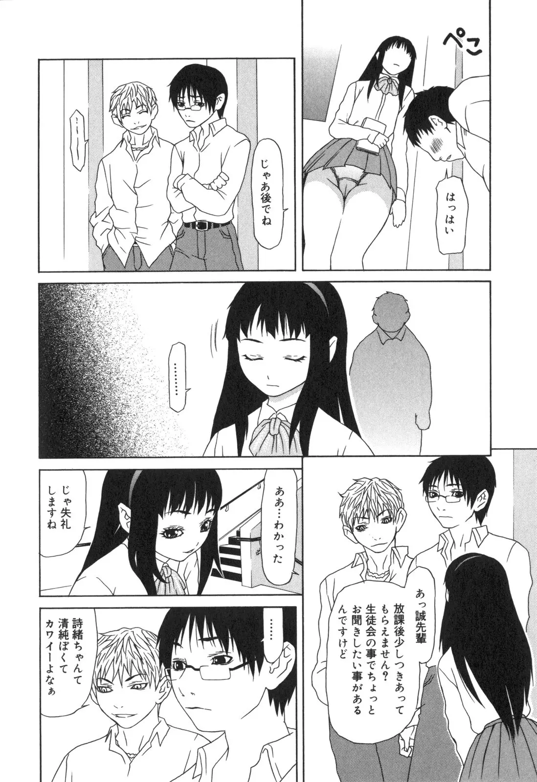 웹툰 이미지 126