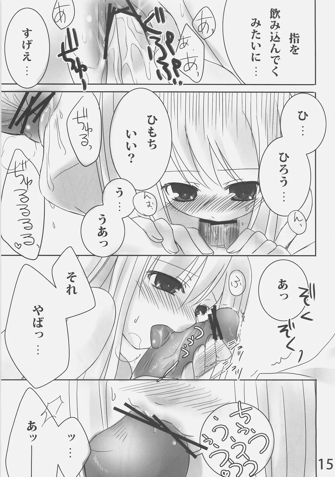 웹툰 이미지 13