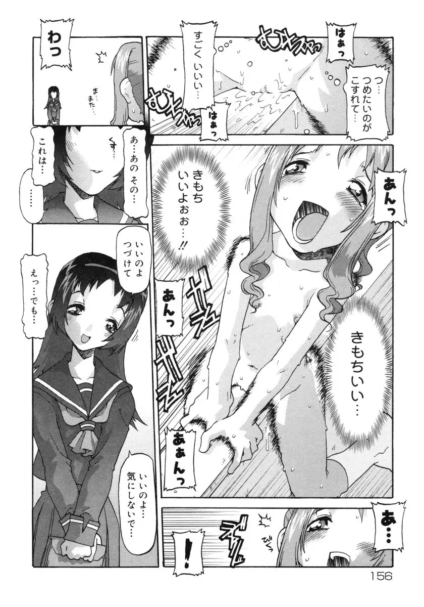 웹툰 이미지 156
