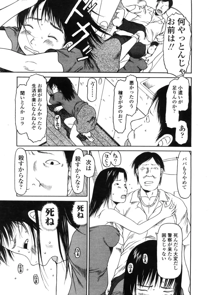 웹툰 이미지 98